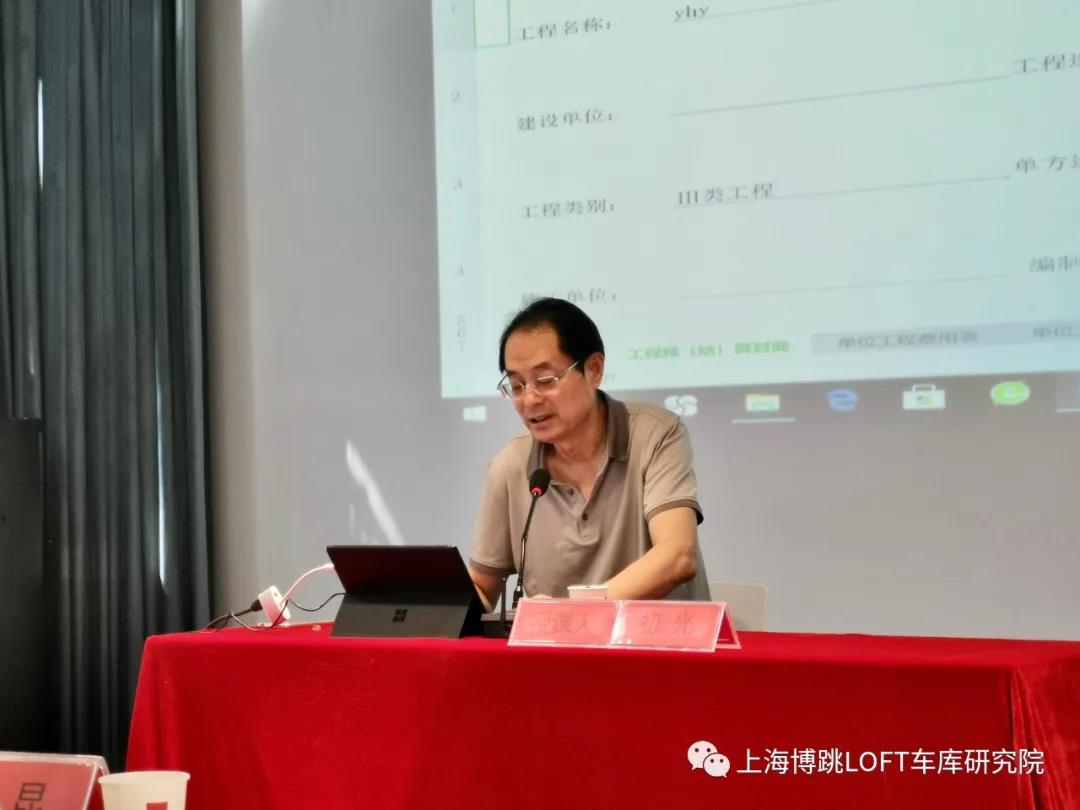 河池上海博普发明人初光先生受邀《先进技术培训会》