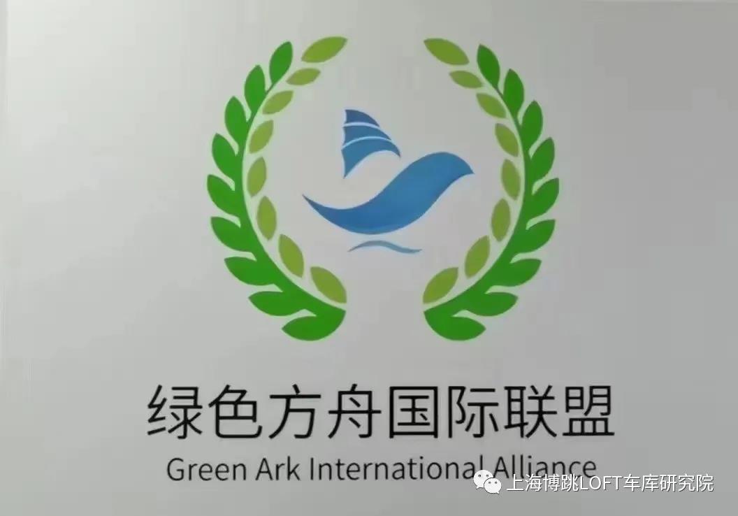 河池【上海博普】成功入编工信部绿色方舟计划！